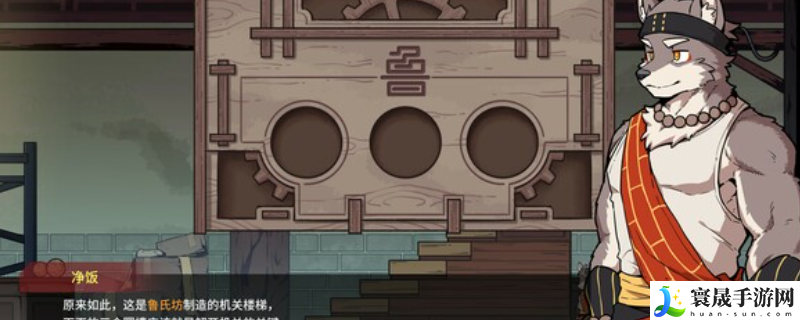 三相奇谈游戏游玩平台介绍：游戏设置优化技巧