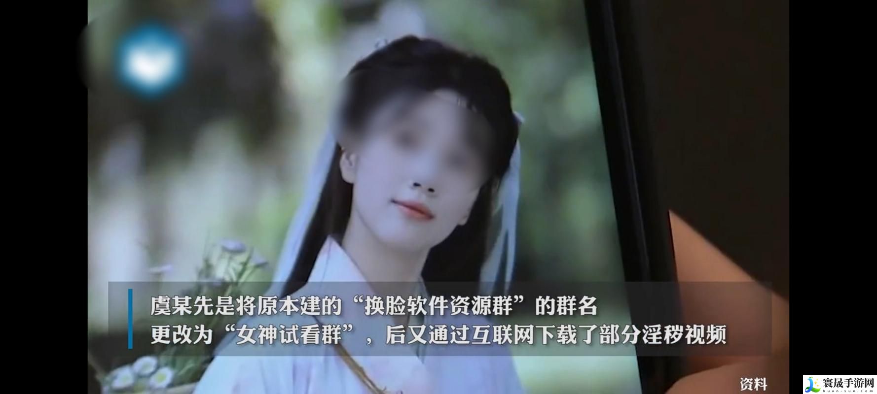 片黄在线观看AI明星