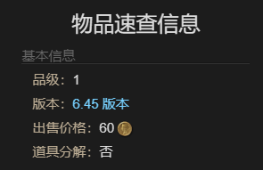 最终幻想14:水晶世界忍犬白丸宠物获得方法:精通战斗技巧攻略