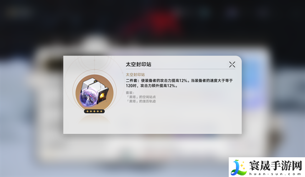 崩坏星穹铁道1.6真理医生遗器用什么-真理医生遗器推荐