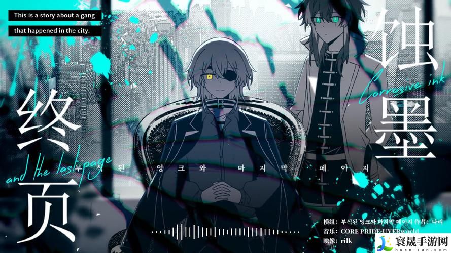 浮の方程式夜魔的第三季