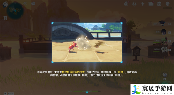 原神4.3荒泷甲光烈烈斗虫大修行最终日要怎么过-强者的最终考验快速通关攻略