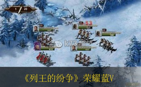 列王的纷争荣耀蓝V申请条件介绍 副本掉落详尽解析