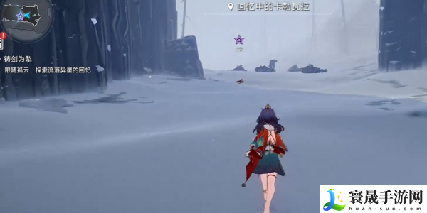 《崩坏星穹铁道》2.4铸剑为犁任务攻略