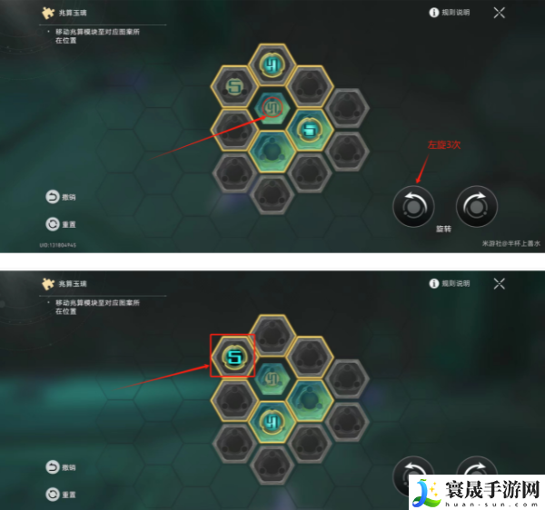 《崩坏星穹铁道》2.4主线机巧鸟修复解谜攻略