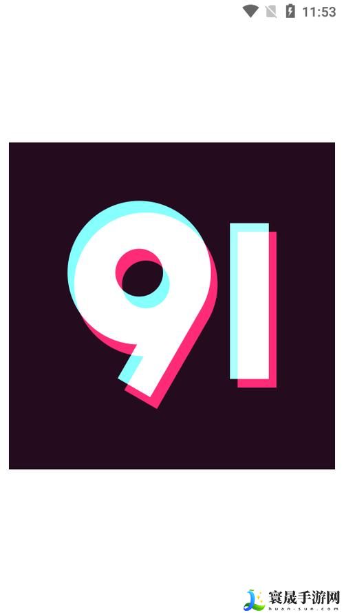 91看片入口
