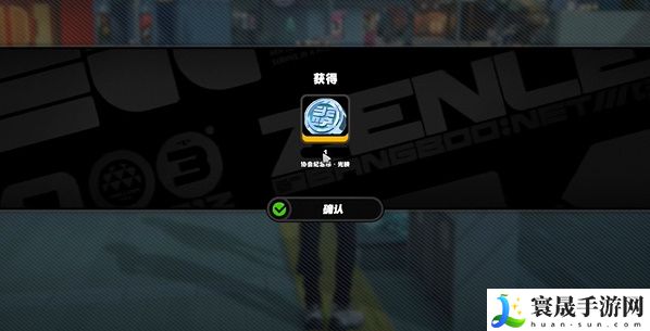 《绝区零》露比纪念币获取方法