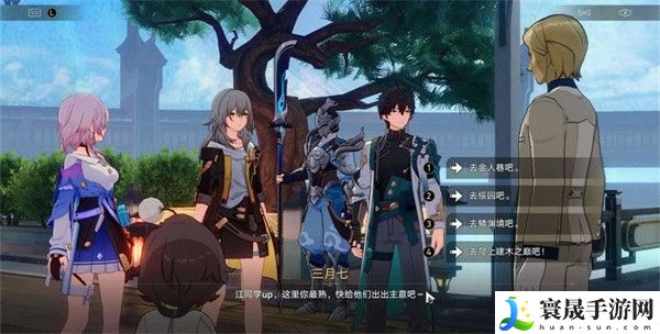 《崩坏星穹铁道》2.4仙舟导游成就攻略
