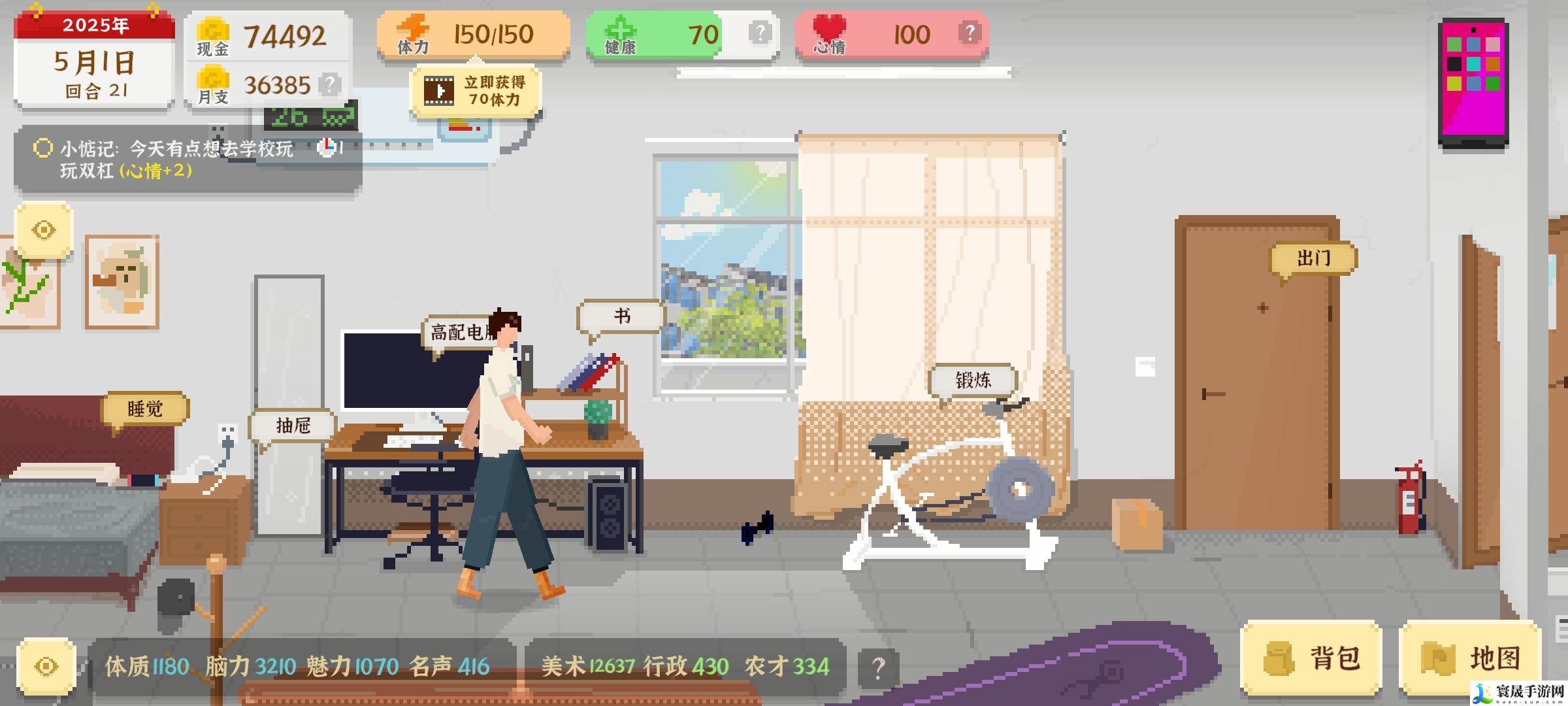 我独自生活脑力提升方法:新手期的必备攻略