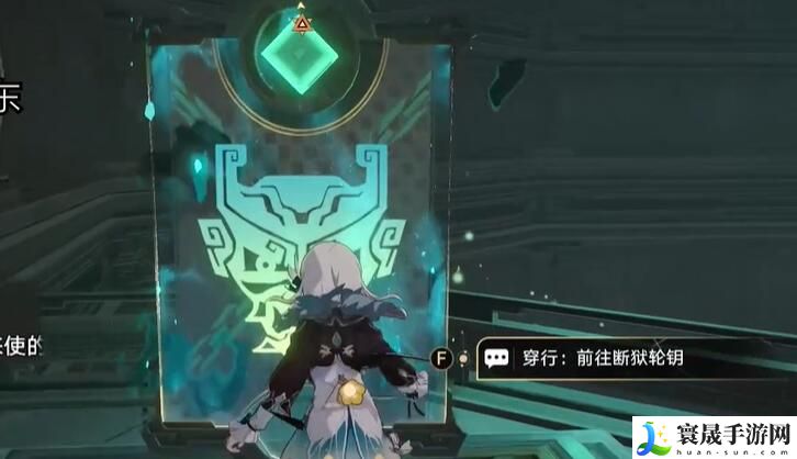 《崩坏星穹铁道》2.4狼戾亡命群凶未定任务攻略