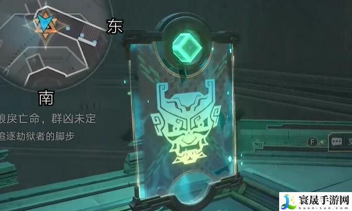 《崩坏星穹铁道》2.4狼戾亡命群凶未定任务攻略