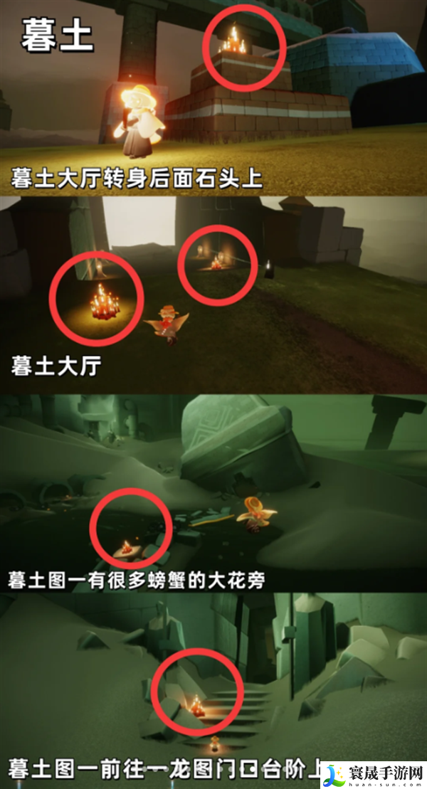 光遇九色鹿季节全图大蜡烛都在哪里-18号全图大蜡烛位置分享