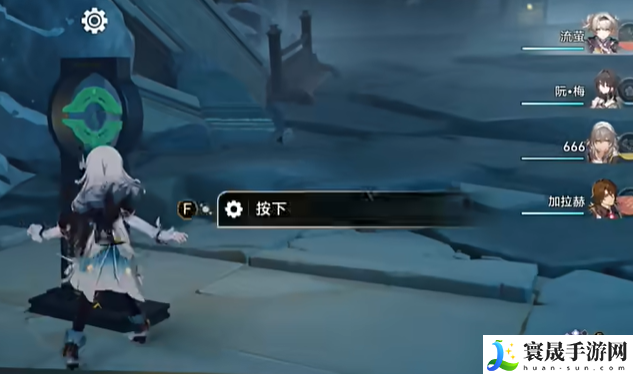 《崩坏星穹铁道》2.4陵园购成就攻略