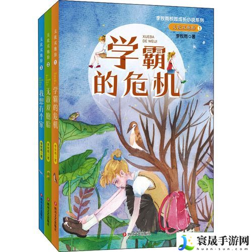 无敌双胞胎1-3