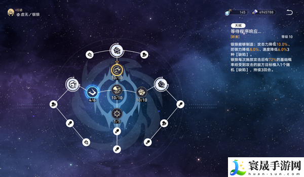 崩坏星穹铁道1.6真理医生遗器用什么-真理医生遗器推荐