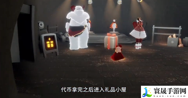 光遇圣诞节雪花代币在哪-10号雪花代币位置分享攻略