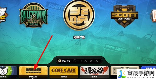 《绝区零》露比纪念币获取方法