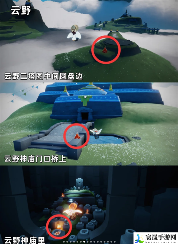 光遇九色鹿季节全图大蜡烛都在哪里-18号全图大蜡烛位置分享