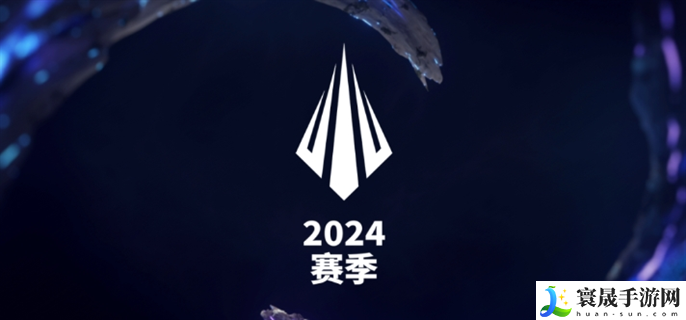 英雄联盟LPL2024春季赛什么时候开始-LPL2024春季赛开始时间介绍