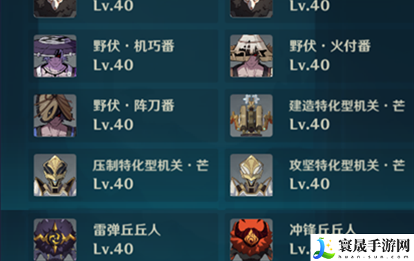 原神4.3神念锐意旋步舞第二关怎么满分过-穿破火网与轰雷满分攻略