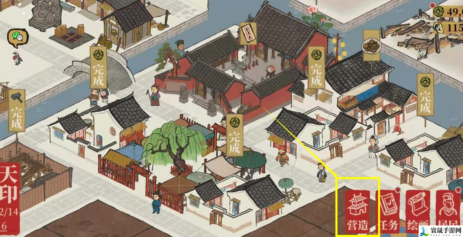 《江南百景图》湖中有岛岛上有景任务完成方法