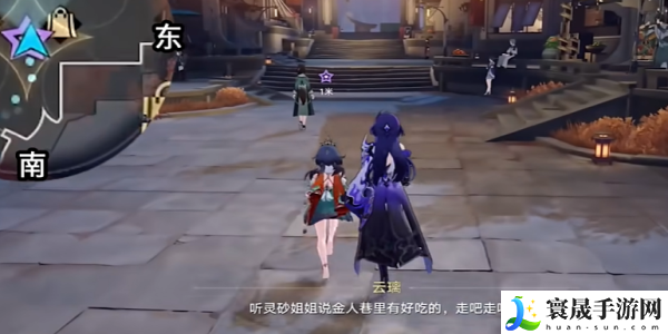 《崩坏星穹铁道》2.4铸剑为犁任务攻略