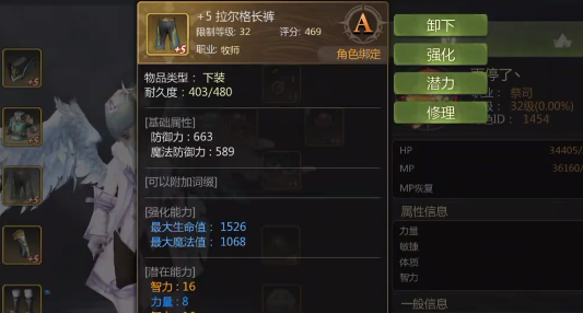 龙之谷世界角色等级提升方法:活动参与技巧与积分最大化