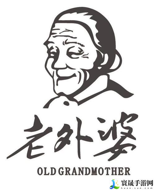 美国老奶奶logo大全