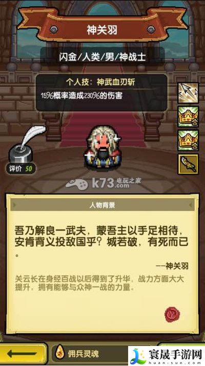 冒险与挖矿各英雄点评 英雄选择推荐 游戏内隐藏任务全解