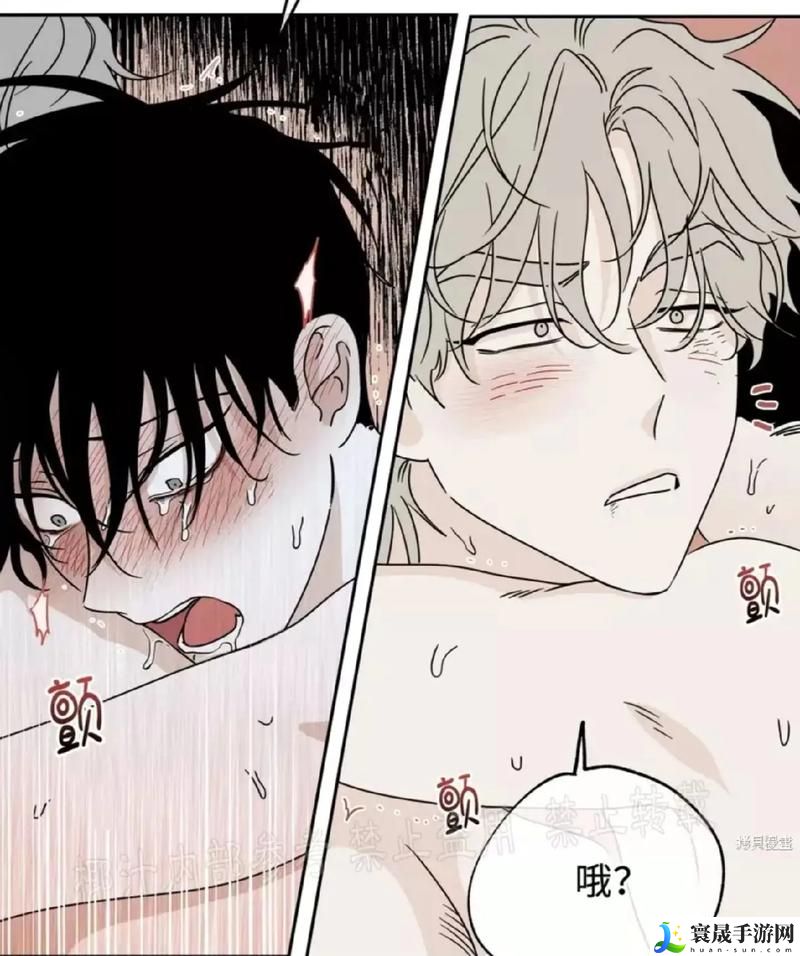 羞羞漫画在线入口