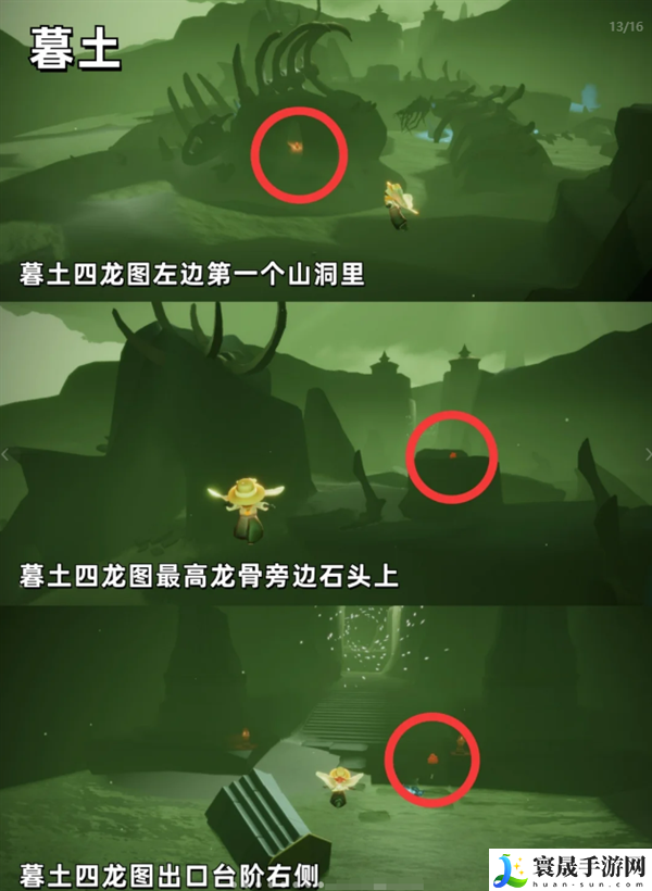 光遇九色鹿季节全图大蜡烛都在哪里-18号全图大蜡烛位置分享