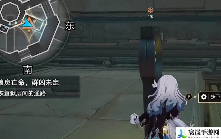 《崩坏星穹铁道》2.4狼戾亡命群凶未定任务攻略