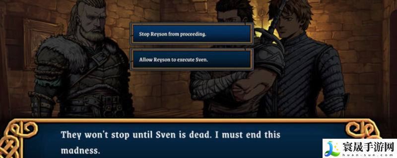 Those Who Rule下载安装教程介绍：如何在竞技场中保持连胜