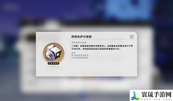 崩坏星穹铁道1.6真理医生遗器用什么-真理医生遗器推荐