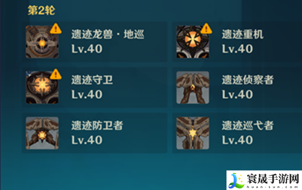原神4.3神念锐意旋步舞第二关怎么满分过-穿破火网与轰雷满分攻略