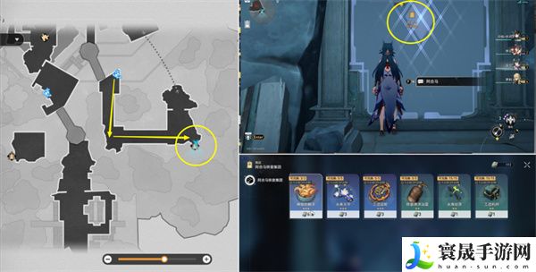 《崩坏星穹铁道》2.4陵园购成就攻略