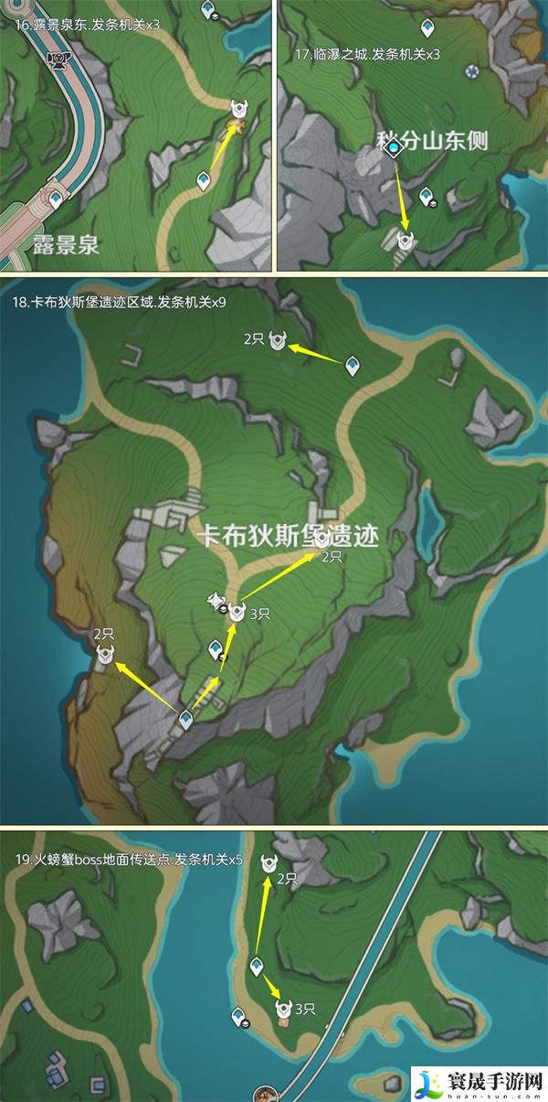 原神4.3夏沃蕾突破材料发条机关都在哪-原神4.3发条机关快速收集路线