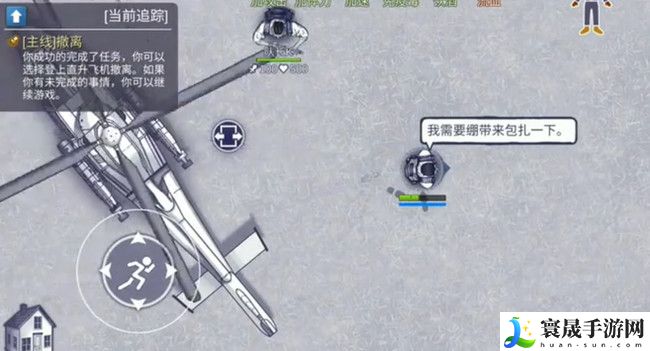 《阿瑞斯病毒》研究所打法分享