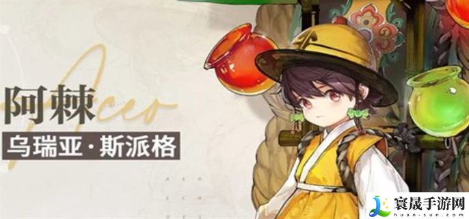 白荆回廊预抽卡选哪个-预抽卡角色选择推荐