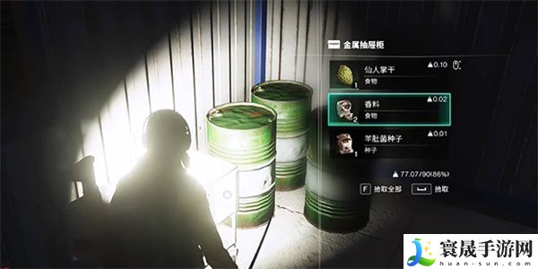 《七日世界》羊肚菌获取方法