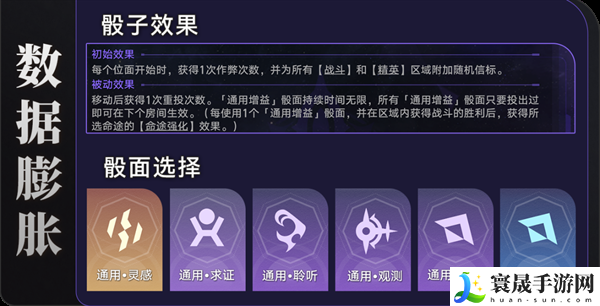 崩坏星穹铁道1.6黄金与机械新增成就有哪些-新增成就快速获得攻略