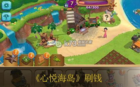 心悦海岛刷钱bug介绍 职业天赋加点攻略