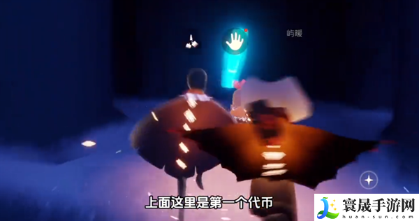 光遇圣诞节雪花代币在哪-4号雪花代币位置分享攻略
