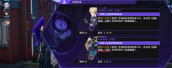 崩坏星穹铁道1.6黄金与机械新增成就有哪些-新增成就快速获得攻略