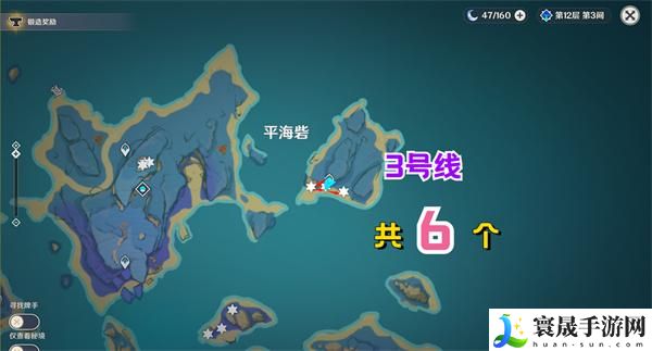 原神4.3雷电将军突破材料天云果实都在哪-天云果实快速收集路线