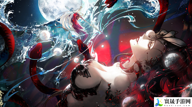 《阴阳师》伊邪那美诡梦蝶魇皮肤介绍