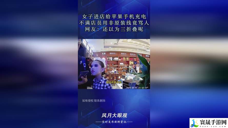 91国精产品一二二线精华液