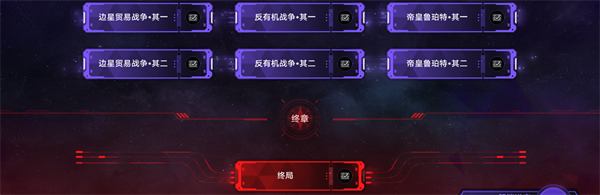崩坏星穹铁道1.6黄金与机械新增成就有哪些-新增成就快速获得攻略
