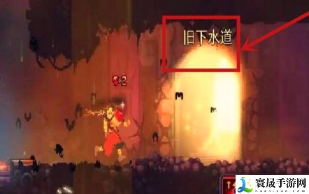 《重生细胞》沉睡的庇护所前往方法