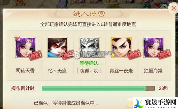 大话西游手游地宫经验奖励玩法 高效刷金币全推荐